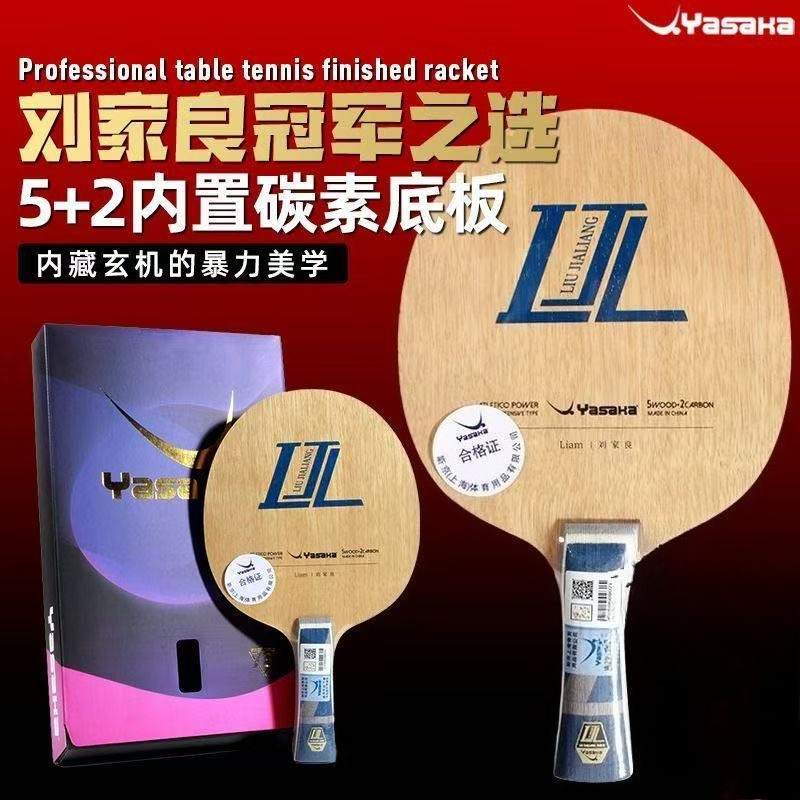 Ракетка для настольного теннис – обзор и цена Badminton Racket Carbon