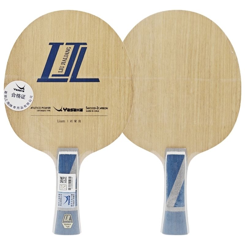 Ракетка для настольного теннис – обзор и цена Badminton Racket Carbon