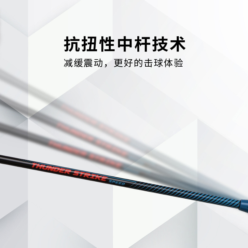 Ракетка для бадминтона из карб – обзор и цена Badminton Racket Carbon